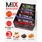 Блок Протеїнових батончиків Protein Bar 33% Асорті із 3х смаків 25шт х 50 г (Без цукру)