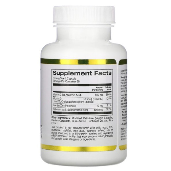 California Gold Nutrition Immune 4 - 60 капсул