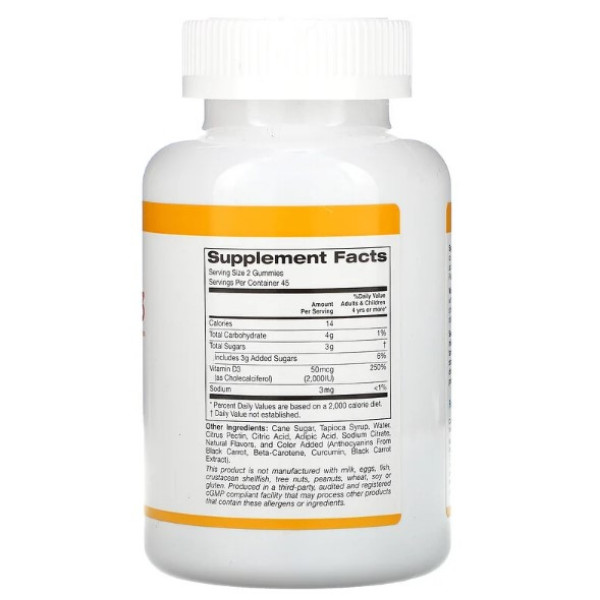 California Gold Nutrition Vitamin D3 - 90 жевательные конфеты