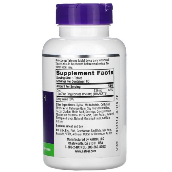 Natrol Zinc immune health - 60 жувальних таблеток