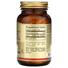 Solgar Biotin 10,000 mcg - 60 рослинних капсул