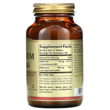 Магній Solgar Magnesium with Vitamin B6 - 100 таблеток