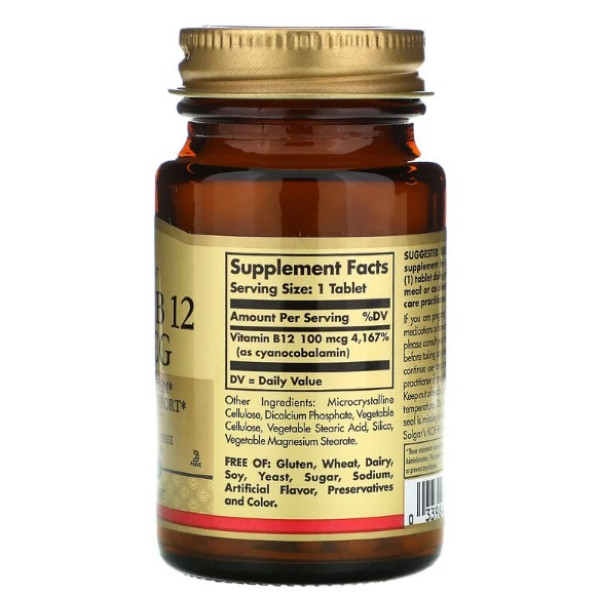 Вітамін B12 Solgar Vitamin B 12 100 mcg - 100 таблеток