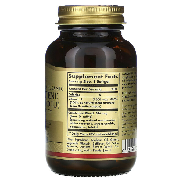 Solgar Beta-Carotene 7,500 mcg (25000 IU) - 60 капсул