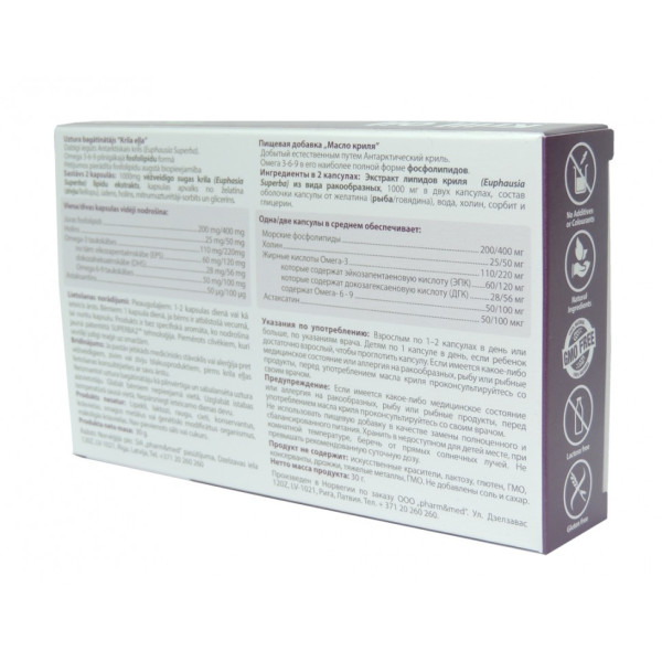LYL love your life® Omega-3 1000 мг - 30 капсул