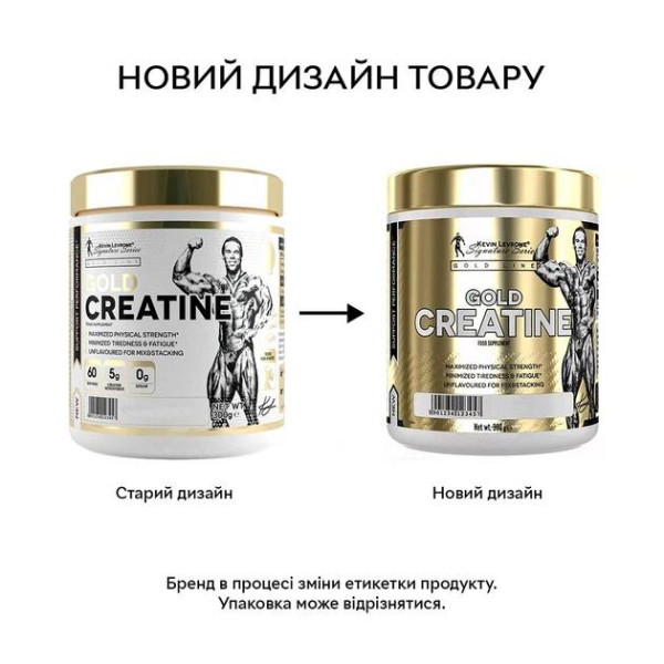 Креатин Kevin Levrone Gold Creatine 300 грам