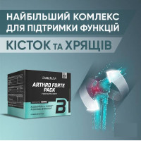 Комплекс для суставов и связок BioTech USA Arthro Forte Pack 30 packs