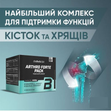Комплекс для суглобів та зв'язок BioTech USA Arthro Forte Pack	30 packs