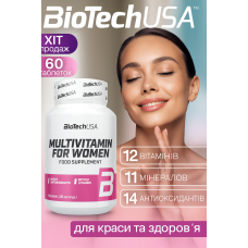 Вітаміни для жінок BioTech USA Multivitamin for Women (60 таблетс)