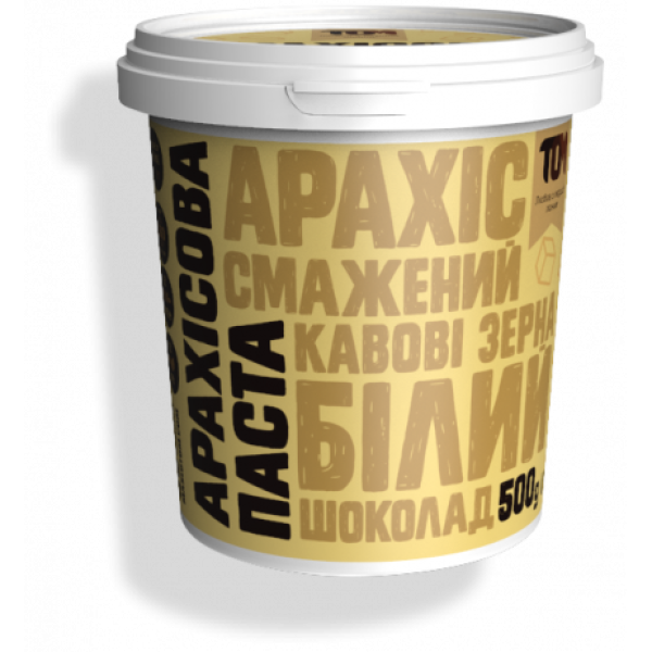 АРАХИСОВАЯ ПАСТА С БЕЛЫМ ШОКОЛАДОМ И КОФЕЙНЫМИ ЗЕРНАМИ 500гр