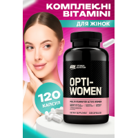 Мультивітаміни для жінок Optimum Nutrition Opti-Women 120 капсул
