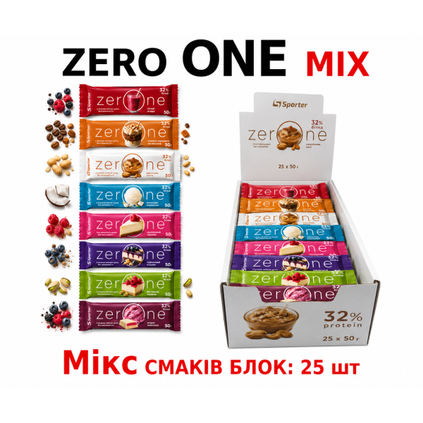 Блок Батончиків Sporter Zero One MIX, 50 грам Мікс смаків (БЕЗ ЦУКРУ) - 25 шт