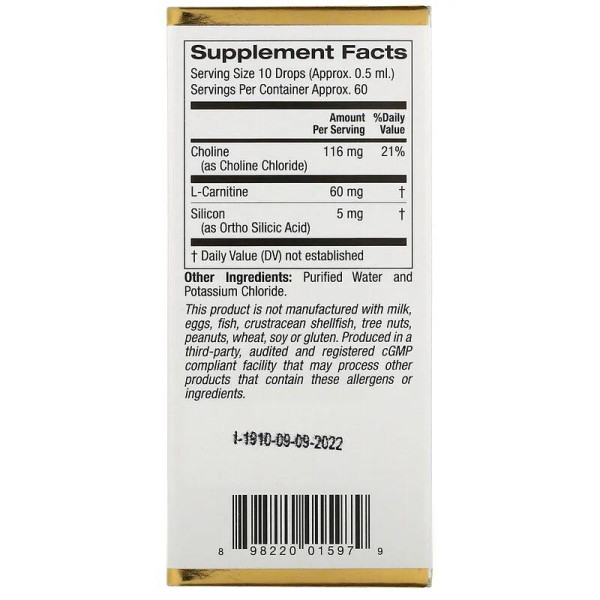 Генератор колагену California Gold Nutrition Choline Silica Complex 30 мл