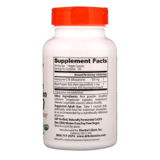 CoQ10 BioPerine 100 мг (120 капсул)