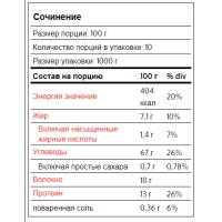 Instant Oats (1000 грам)