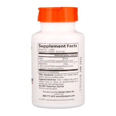 Lutein with Lutemax 20 мг (60 капсул)
