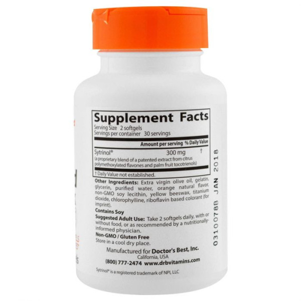 Flavonoid Complex 150 мг (60 капсул)