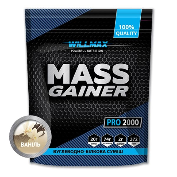 Гейнер Willmax - Mass Gainer 2000g