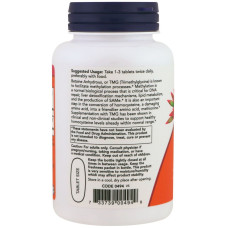 TMG 1000MG 100 Таблеток