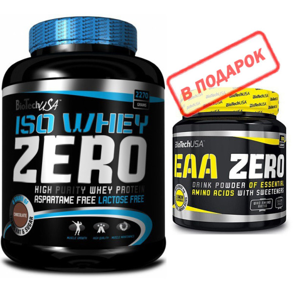 ISO WHEY Zero lactose free 2270 грам + EAA Zero 330 грам