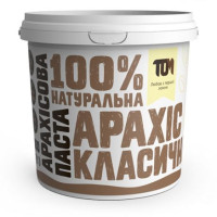 АРАХІСОВА ПАСТА нейтральна (1000 грам)