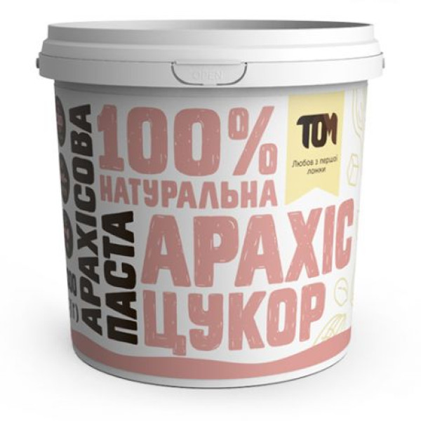 АРАХІСОВА ПАСТА СОЛОДКА (1000 грам)