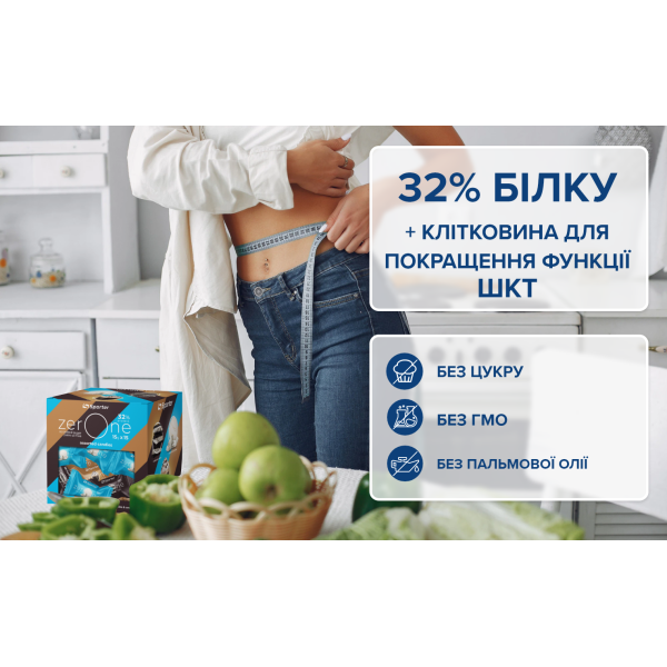 SPORTER КОРОБКА ПРОТЕЇНОВИХ КІШОК ZERO ONE MIX (мікс з 3 смаку) 15г 15шт в упаковці
