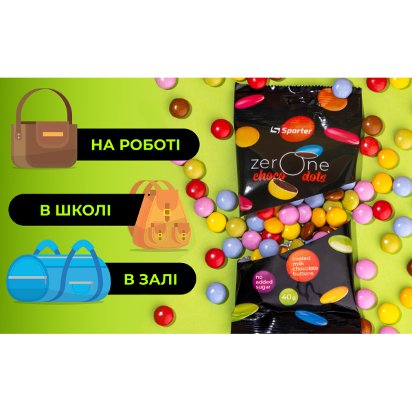 Замінники харчування Sporter Zero One Choco Dots 12шт по 40г Смак Молочний шоколад Замінники харчування Sporter Zero One Choco Dots 12шт по 40г Смак Молочний шоколад