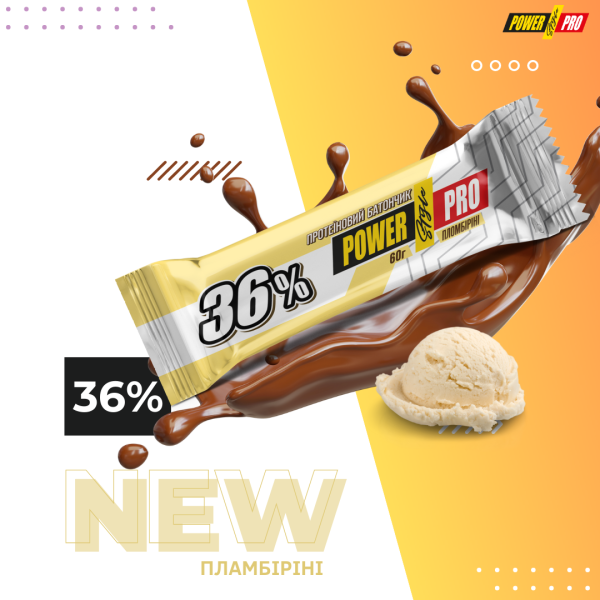 Блок Батончиків Power Pro 36%, 20*60 грам Пломбіріні