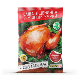 Каша пшенична з м'ясом курки 1 порц. (50 грам) Каша пшенична з м'ясом курки 1 порц. (50 грам)