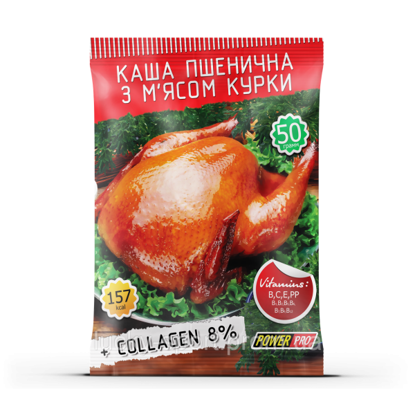 Каша пшенична з м'ясом курки 1 порц. (50 грам)