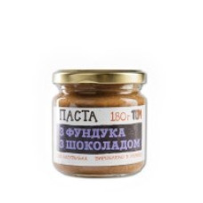 Паста з фундука (180 грам)