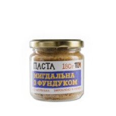 Паста мигдальна з фундуком (180 грам)