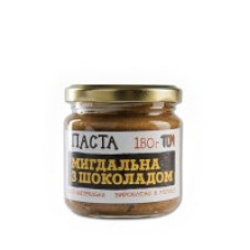 Паста мигдальна з шоколадом (180 грам)