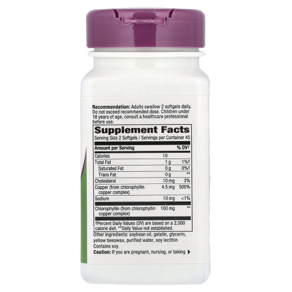Хлорофилл Nature's Way "Chlorofresh Chlorophyll Concentrate" концентрированный, 100 мг (90 гелевых капсул)