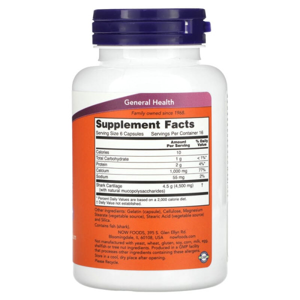 Акулий хрящь Shark Cartilage 750 mg (100 капсулы)