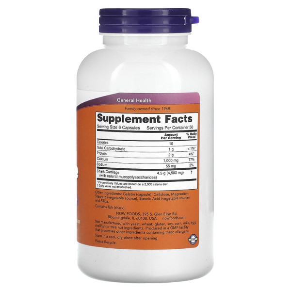Акулий хрящь Shark Cartilage 750 mg (300 капсулы)