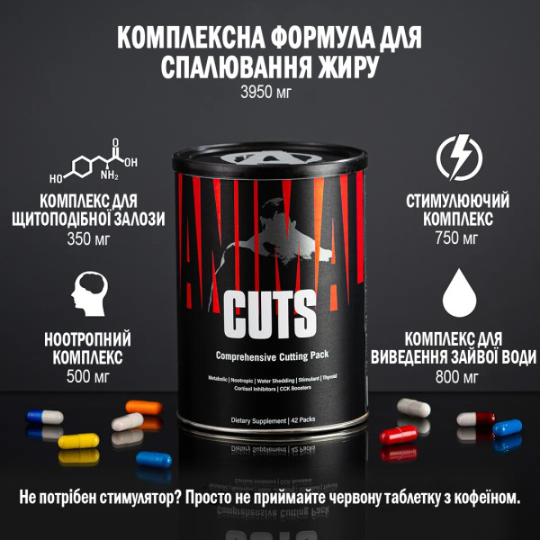 Жироспалювач Universal Nutrition Animal Cuts 42 пакети Жироспалювач Universal Nutrition Animal Cuts 42 пакети