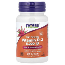 Вітамін Д3 NOW Foods Vitamin D3 5000 IU 240 капсул