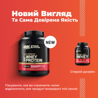 Сироватковий протеїн Optimum nutrition 100% Whey Gold Standard 2273 грам (+ Шейкер)
