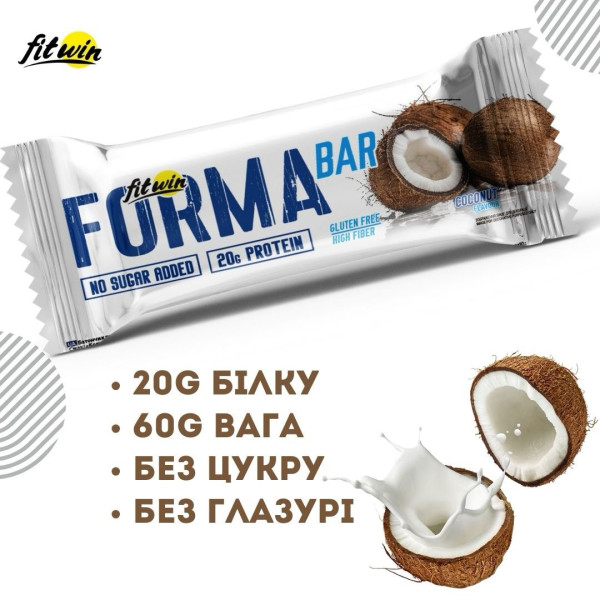 Блок Протеиновыx батончиков FitWin FORMA Bar, 12 шт по 60 гр Кокос (без сахара) Блок Протеиновыx батончиков FitWin FORMA Bar, 12 шт по 60 гр Кокос (без сахара)