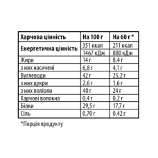 Протеиновый батончик Sporter MILK PRO 29% протеина  60 г Соленая карамель