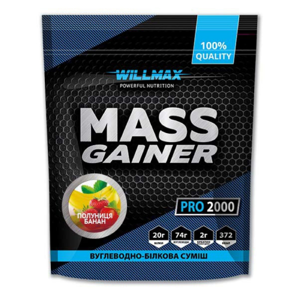 Гейнер Willmax - Mass Gainer 2000g