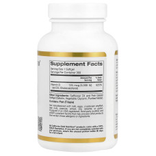 Вітамін Д3 California Gold Nutrition Vitamin D3 125 mcg (5,000 IU) 360 капсул