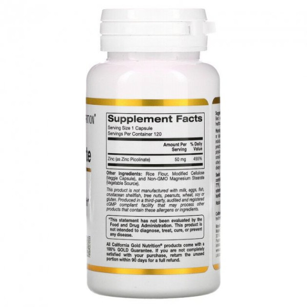 Пиколинат цинка California GOLD Nutrition "Zinc Picolinate" 50 мг (120 капсул) Пиколинат цинка California GOLD Nutrition "Zinc Picolinate" 50 мг (120 капсул)