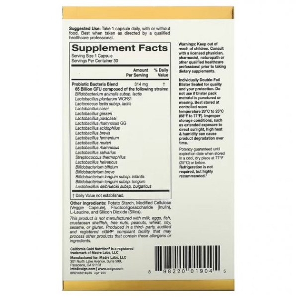 Пробиотик California Gold Nutrition LactoBif Probiotics 65 Billion CFU 30 капсул