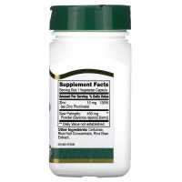 Saw Palmetto 450 mg (60 вегкапсул)