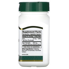 Saw Palmetto 450 mg (60 вегкапсул)