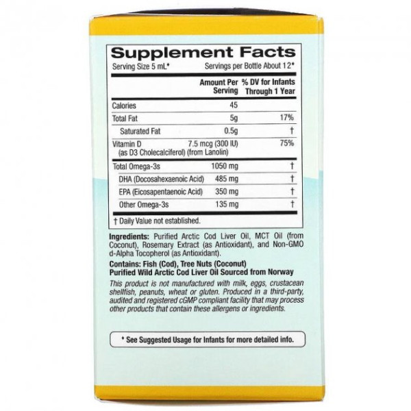 Рыбий жир в жидком виде ДГК для детей California Gold Nutrition Baby's DHA 1050 mg Omega 3 with Vitamin D3 для мозга, зрения и внимания 59 мл