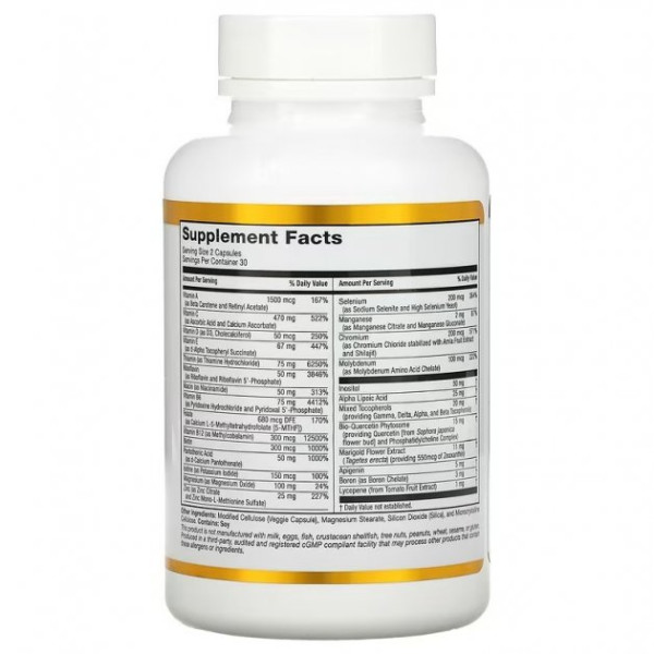 Витамины California Gold Nutrition Витамины Daily Multivitamins 60 капсул Витамины California Gold Nutrition Витамины Daily Multivitamins 60 капсул
